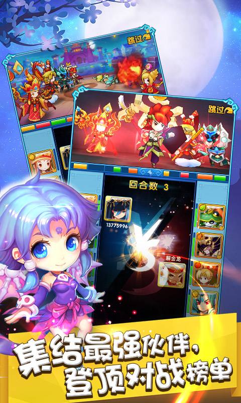 方块真情大冒险3手游下载_方块真情大冒险3官网下载_手机安卓苹果app