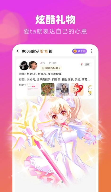 方块寻友游戏下载_方块寻友官方下载_安卓苹果手机app