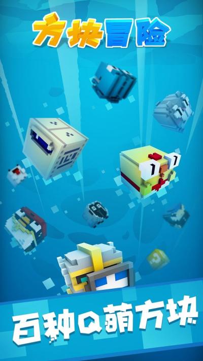 方块夫妻爱冒险手游下载_方块夫妻爱冒险官网下载_手机安卓苹果app