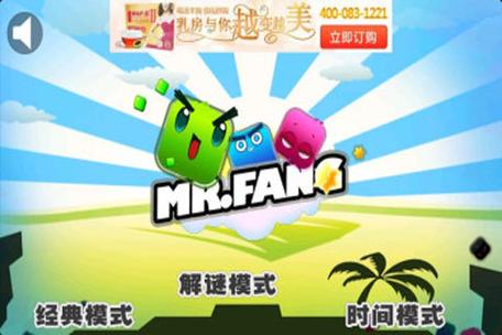 方块先生选关版手游下载_方块先生选关版官网下载_手机安卓苹果app