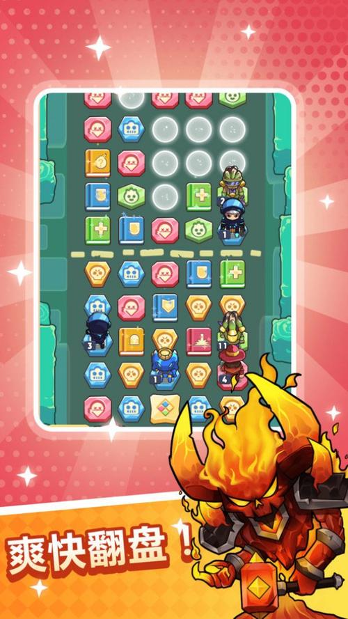 方块兄弟俩手游下载_方块兄弟俩官网下载_手机安卓苹果app