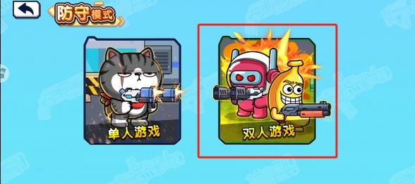 墨镜人枪战追击官网下载app_墨镜人枪战追击手游攻略_安卓苹果最新版本