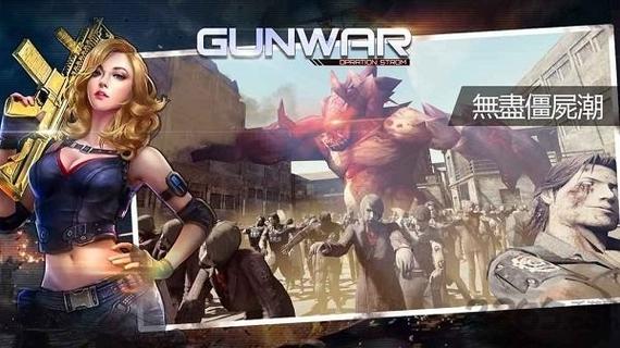 墨镜人枪战追击官网下载app_墨镜人枪战追击手游攻略_安卓苹果最新版本