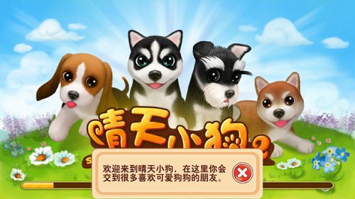 墨镜人司机游戏下载_墨镜人司机手游攻略_安卓苹果最新版本