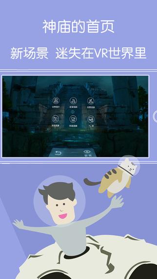 墨镜人的追踪游戏下载_墨镜人的追踪游戏攻略_安卓苹果最新版本