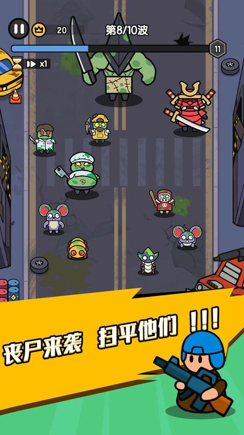 末世卡车送货游戏下载_末世卡车送货游戏攻略_安卓苹果最新版本