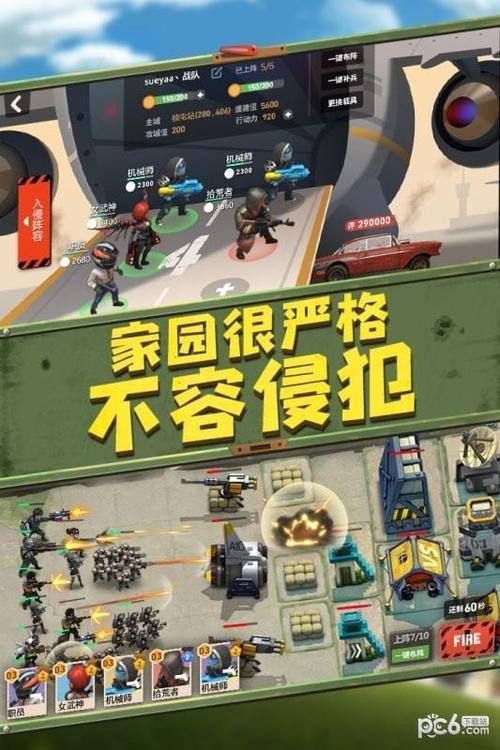 末世卡车送货无敌版官网下载app_末世卡车送货无敌版手游攻略_安卓苹果最新版本