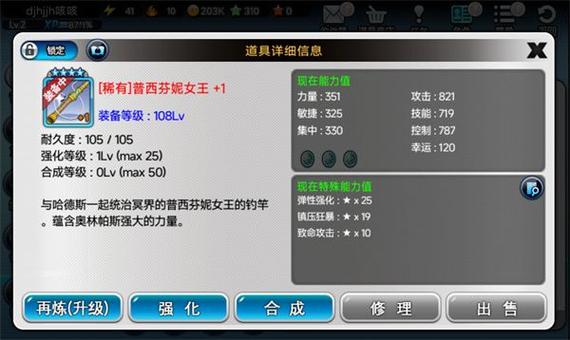 魔法师钓鱼游戏官网下载app_魔法师钓鱼手游攻略_安卓苹果最新版本