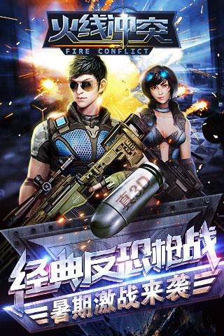 魔法射门游戏官网下载app_魔法射门手游攻略_安卓苹果最新版本