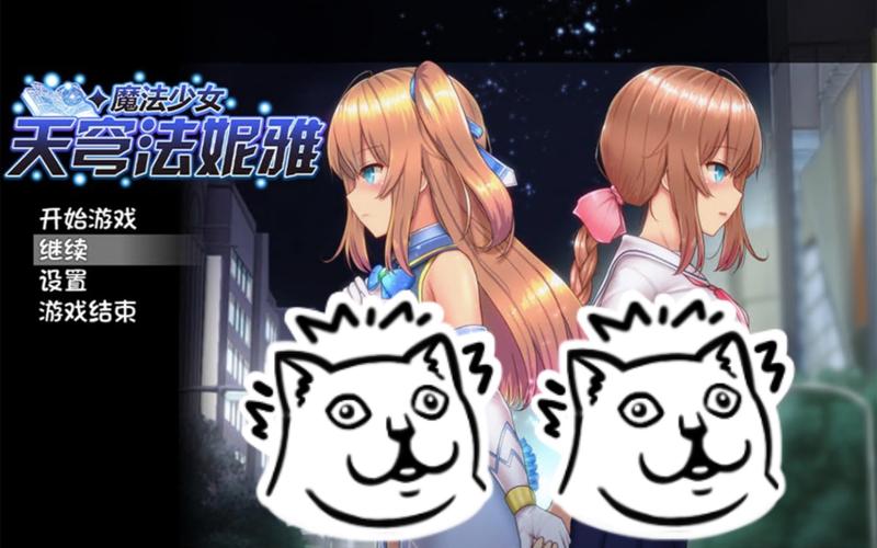 魔法少女自行车游戏官网下载app_魔法少女自行车手游攻略_安卓苹果最新版本