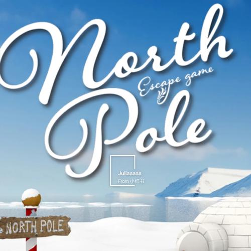 逃离冰柱洞穴手游下载_逃离冰柱洞穴官网下载_手机安卓苹果app