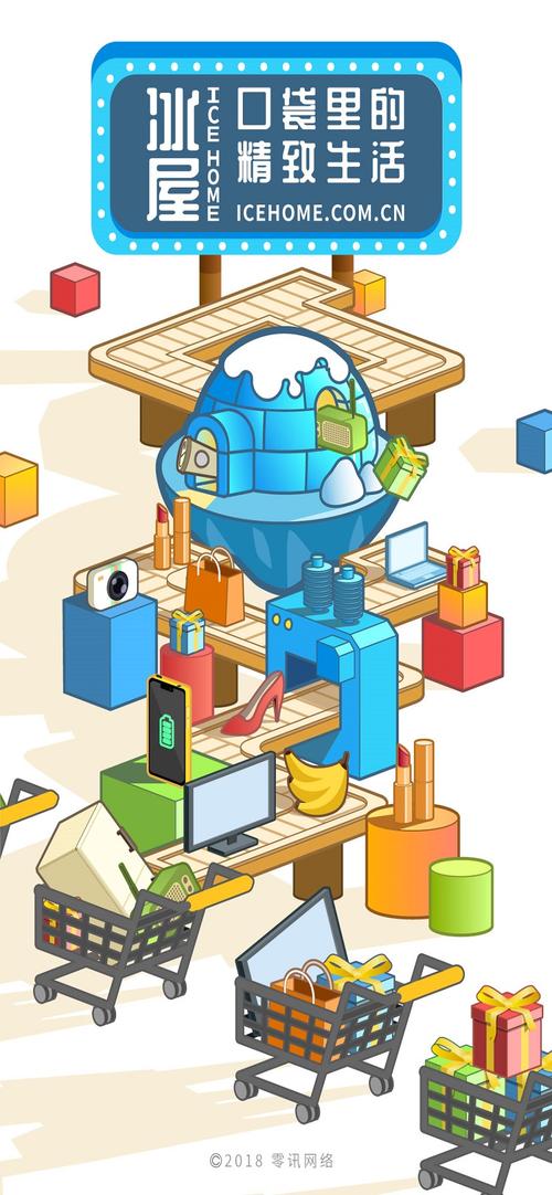 逃离冰屋旅店手游下载_逃离冰屋旅店官网下载_手机安卓苹果app