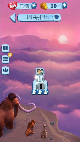 逃离冰凉极地手游下载_逃离冰凉极地官网下载_手机安卓苹果app