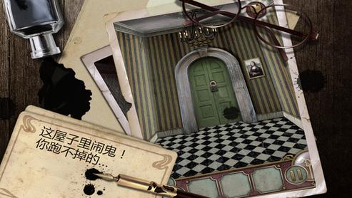 逃离冬季惊悚房子游戏下载_逃离冬季惊悚房子手游下载_逃离冬季惊悚房子安卓苹果app