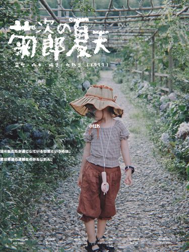 逃离农场花园手游下载_逃离农场花园官网下载_手机安卓苹果app