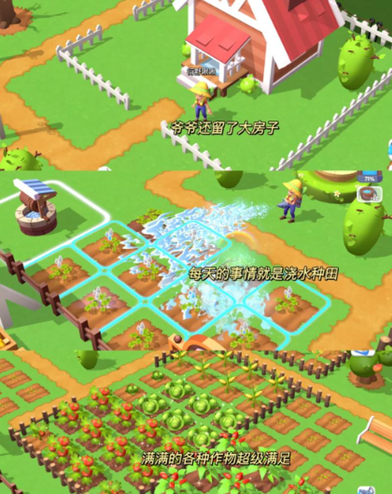 逃离农场游戏下载_逃离农场官网下载_手机安卓苹果app