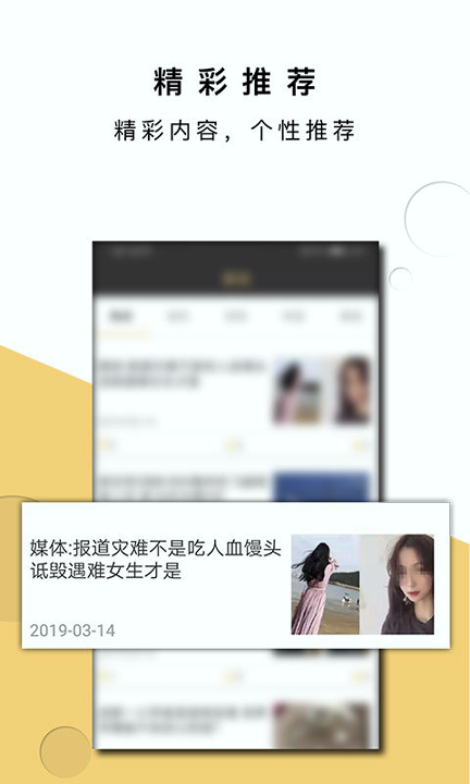 点钻猫手机版下载_点钻猫安卓版下载