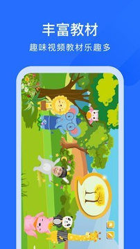 爱艺美育手机版下载_爱艺美育安卓版下载