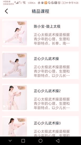 由象文化手机版下载_由象文化安卓版下载