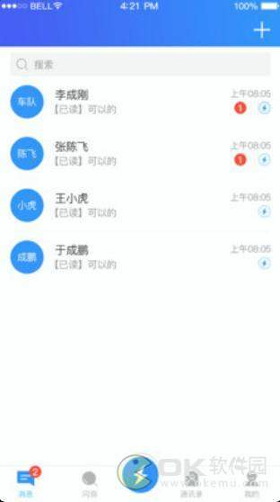 车企典手机版下载_车企典安卓版下载