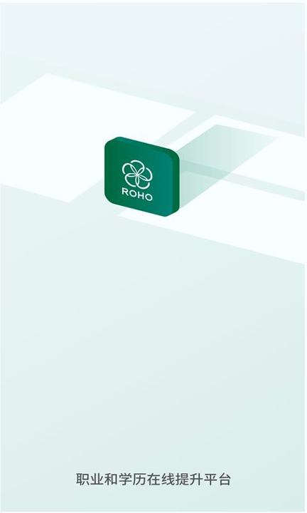 荣合网校手机版下载_荣合网校安卓版下载