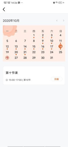 满分班手机版下载_满分班安卓版下载