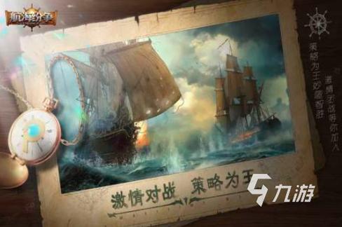 海盗船出击选关版手游下载_海盗船出击选关版官网下载_手机安卓苹果app