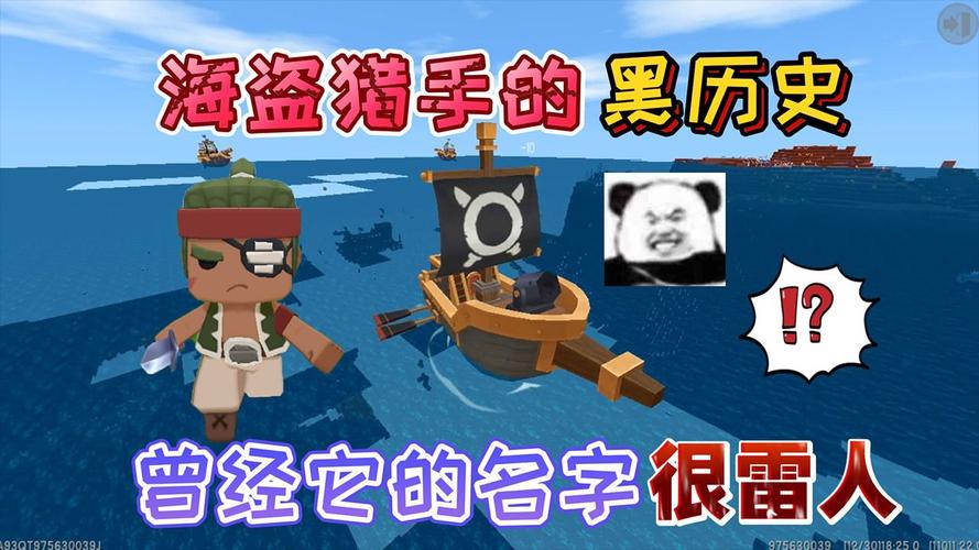 海盗猎手手游下载_海盗猎手官网下载_手机安卓苹果app