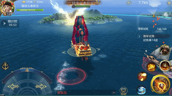 海盗猎人冒险手游下载_海盗猎人冒险官网下载_手机安卓苹果app