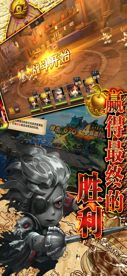 海盗攻击波手游下载_海盗攻击波官网下载_手机安卓苹果app