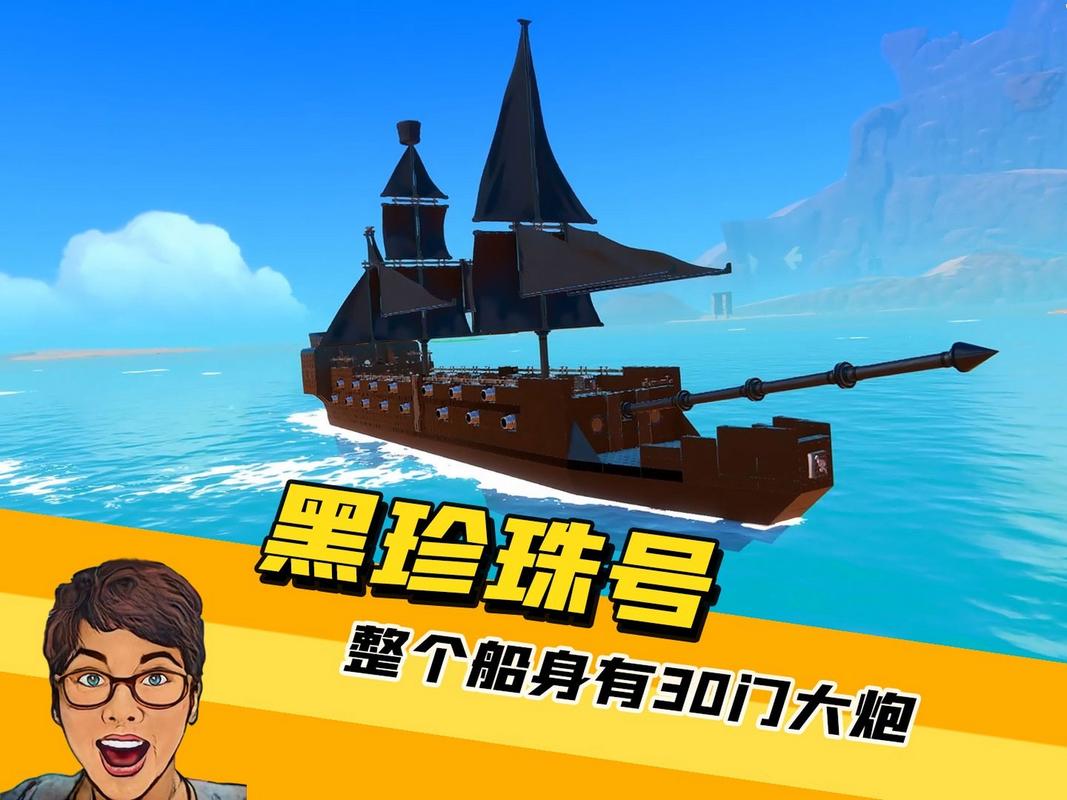 海盗大炮手游下载_海盗大炮官网下载_手机安卓苹果app