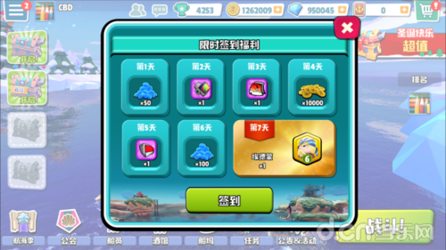 海盗大海战手游下载_海盗大海战官网下载_手机安卓苹果app