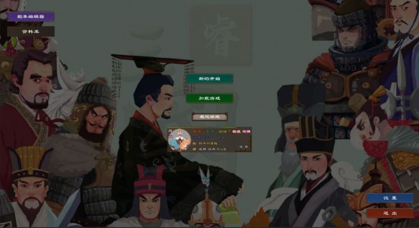 兵临三国下载_兵临三国手游版下载