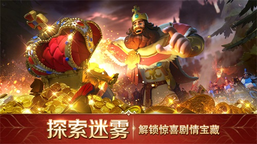 文明与征服下载_文明与征服官网版下载