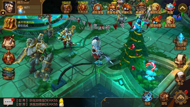 变种战士游戏下载_变种战士手游攻略_安卓苹果最新版本