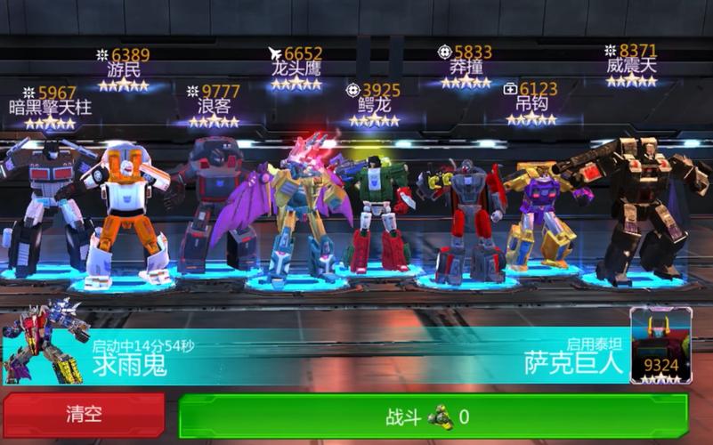 变形金刚游戏下载安卓苹果最新版_变形金刚手游攻略_变形金刚官网下载app