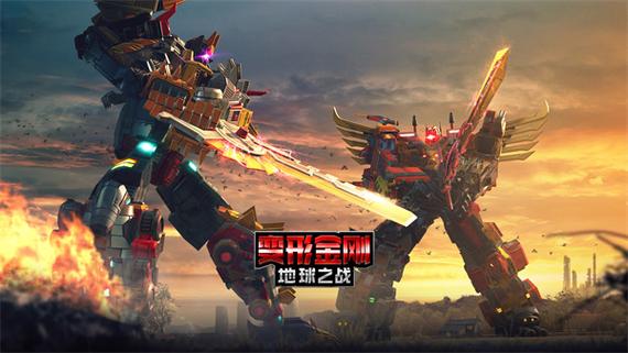 变形金刚之战官网下载app_变形金刚之战手游攻略_安卓苹果最新版本