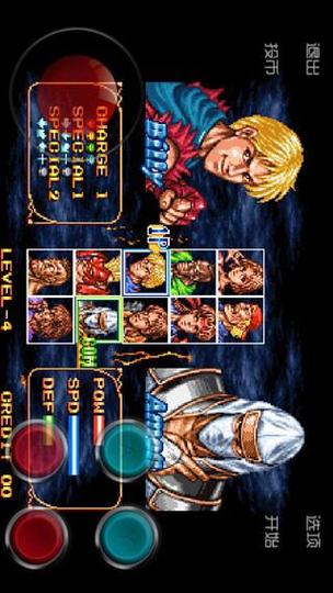 双截龙中文版官方下载app_双截龙中文版游戏攻略_安卓苹果最新版本