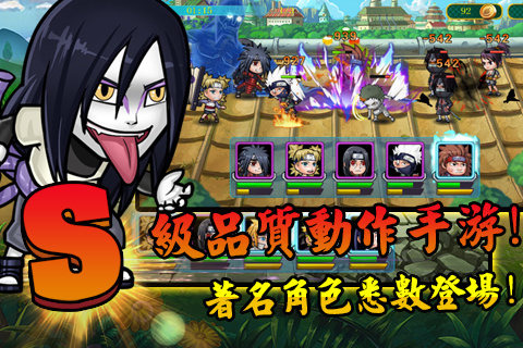 青春全力忍手机版下载_青春全力忍安卓版下载