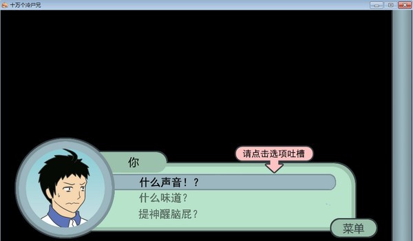 十万个冷英雄手机版下载_十万个冷英雄安卓版下载