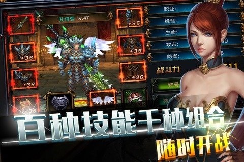 猎魔启示录手机版下载_猎魔启示录安卓版下载