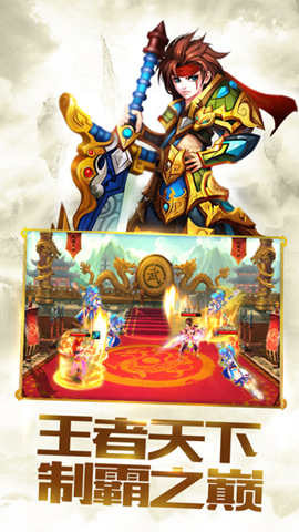 逍遥剑侠手机版下载_逍遥剑侠安卓版下载