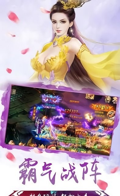 神鬼志手机版下载_神鬼志安卓版下载