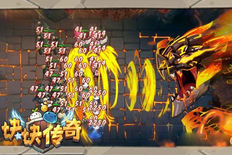 块块传奇手机版下载_块块传奇安卓版下载