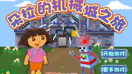 朵拉救狗狗双人版手游下载_朵拉救狗狗双人版官网下载_手机安卓苹果app