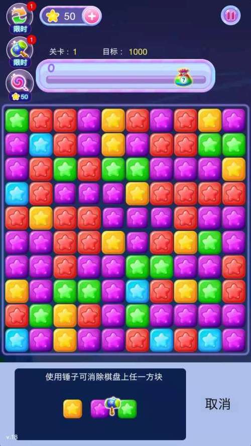 朵拉收集星星手游下载_朵拉收集星星官网下载_手机安卓苹果app