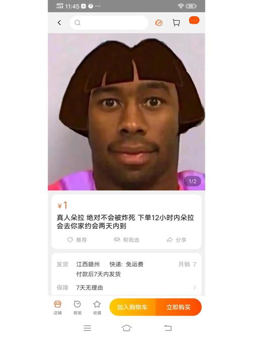 朵拉布茨大逃亡游戏下载_朵拉布茨大逃亡官网下载_手机安卓苹果app