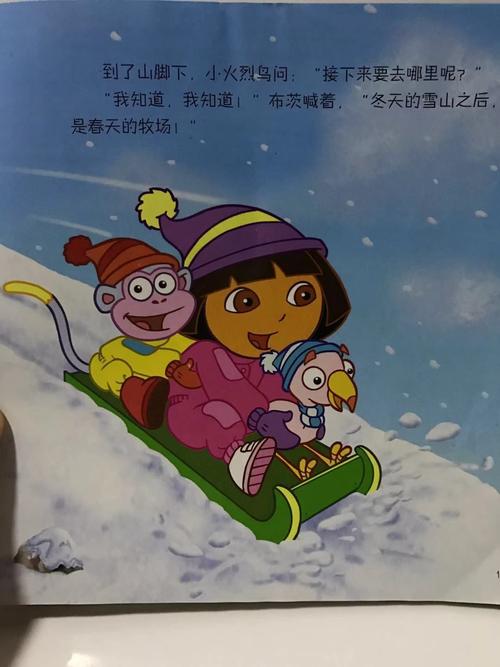 朵拉布茨大逃亡3手游下载_朵拉布茨大逃亡3官网下载_手机安卓苹果app