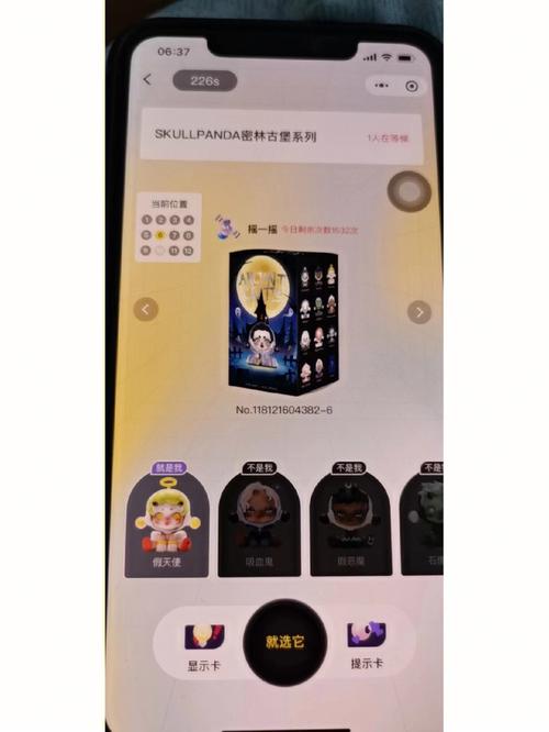 朵拉密林大冒险手游下载_朵拉密林大冒险官网下载_手机安卓苹果app