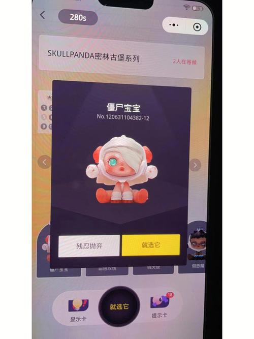 朵拉密林大冒险3手游下载_朵拉密林大冒险3官网下载_手机安卓苹果app